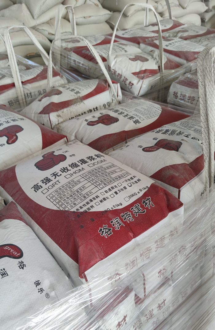 高強(qiáng)無收縮灌漿料
